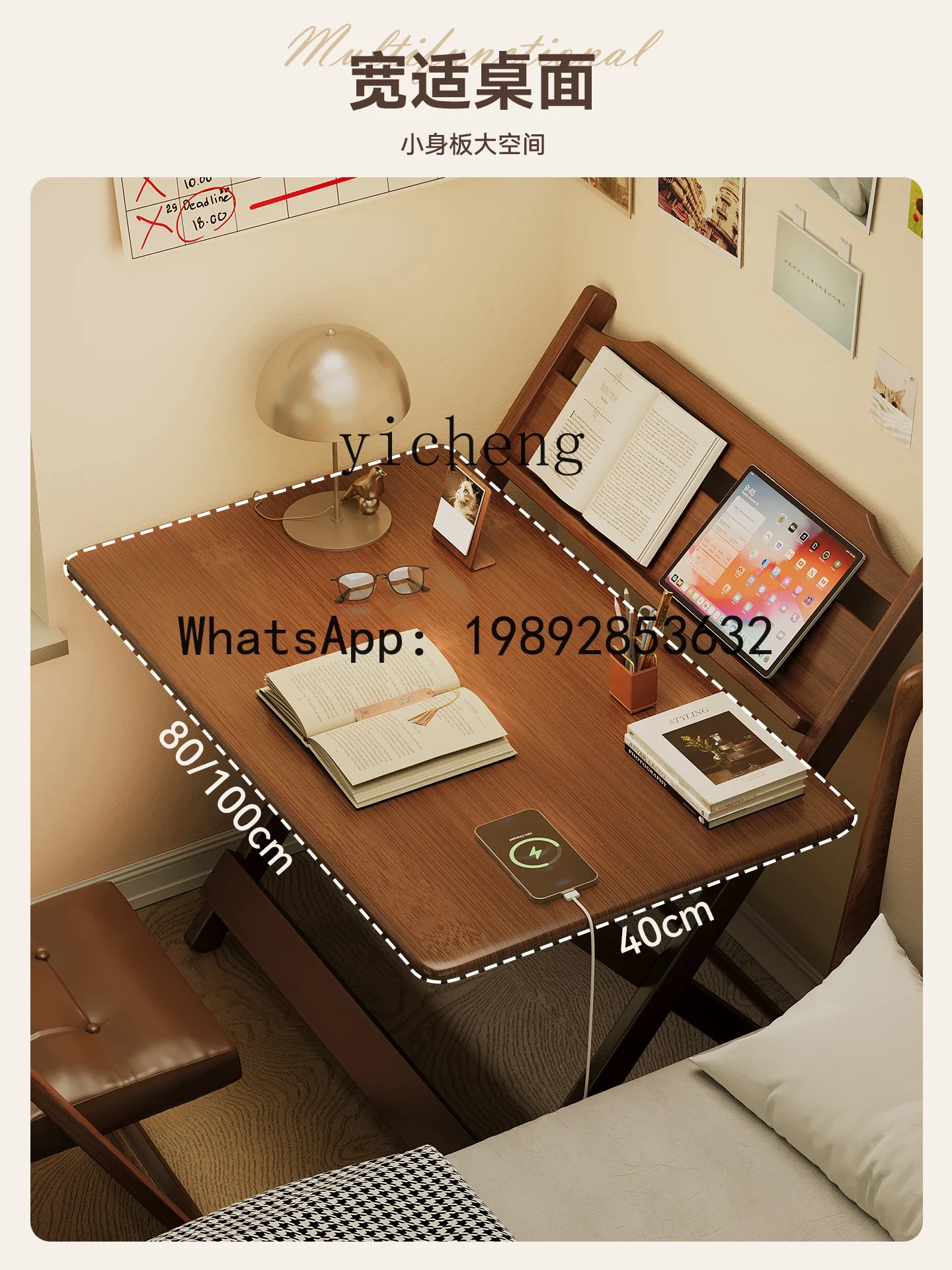 

W8- Folding Table for Home Use, Rectangular Study Desk for Homework, Living Room, Study Room, Computer