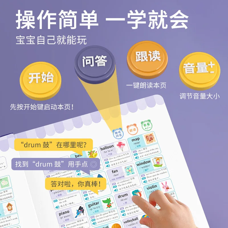Children Talking Early Learning Sound Book, Bilingual Large Scene Layout, Finger Touch Read Enlightenment Book for 0-6