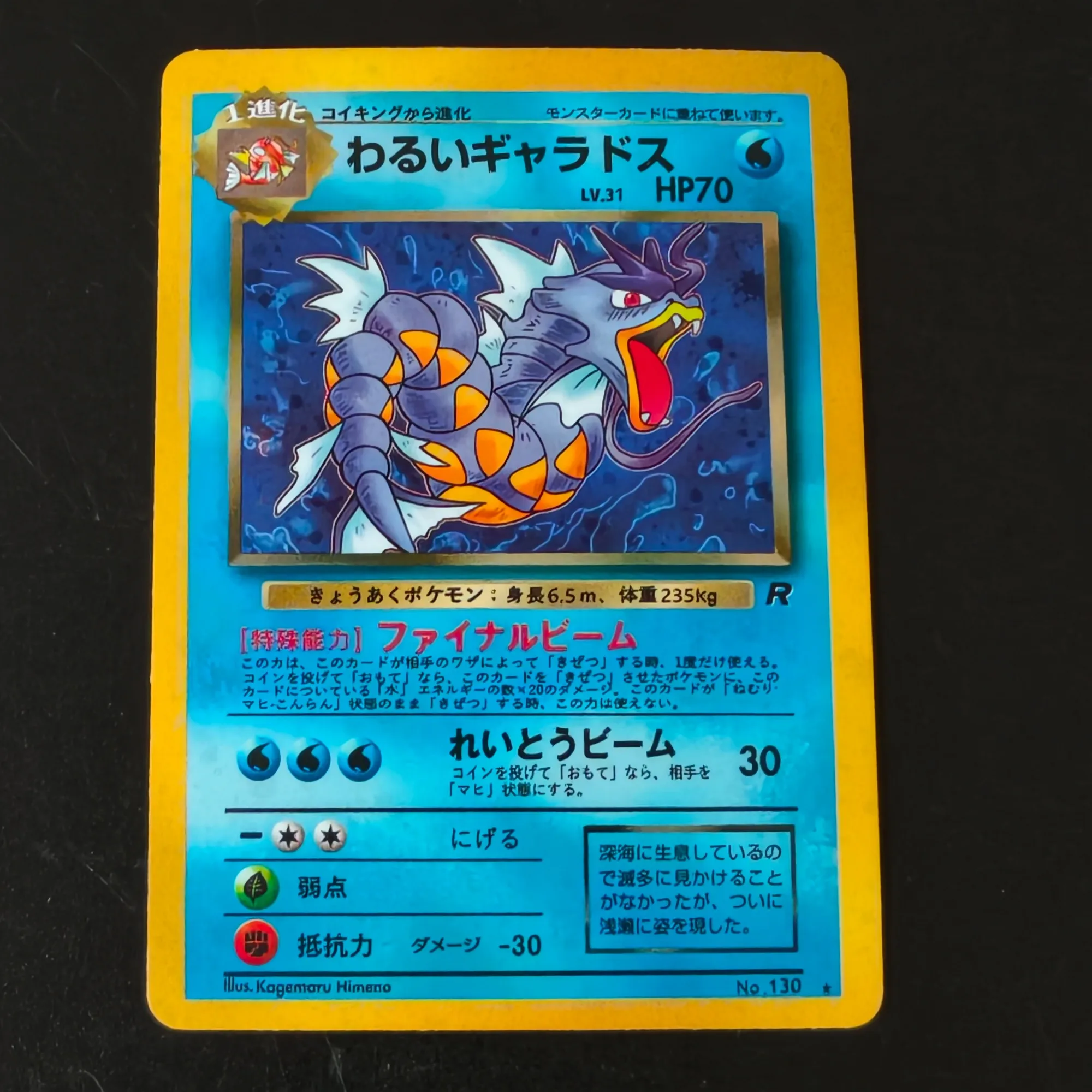 15PCS/Proxy Rocket Gang Dark Pokemon Cards Team Rocket Dark Charizard Dragonite Gyarados Blastoise TCG Cards Collection Gift view 4