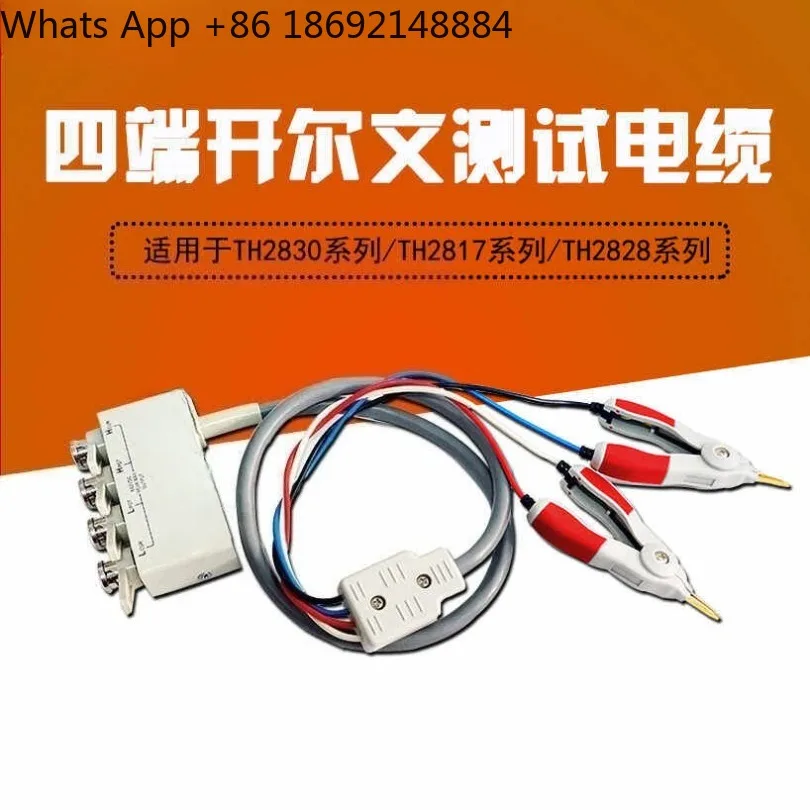 

Spot TH26011AS/CS Four-Terminal Kelvin Test Clip Capacitance Inductance Test Fixture Wire