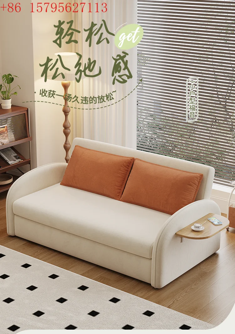 

Nordic leisure flannel sofa bed folding dual-purpose living room multi-functional telescopic sofa bed