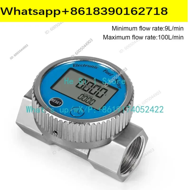 1 Inch DN32 Turbine Flow Meter High Accuracy Digital Display Water Meter Multiple Waterproof Anti-Interference