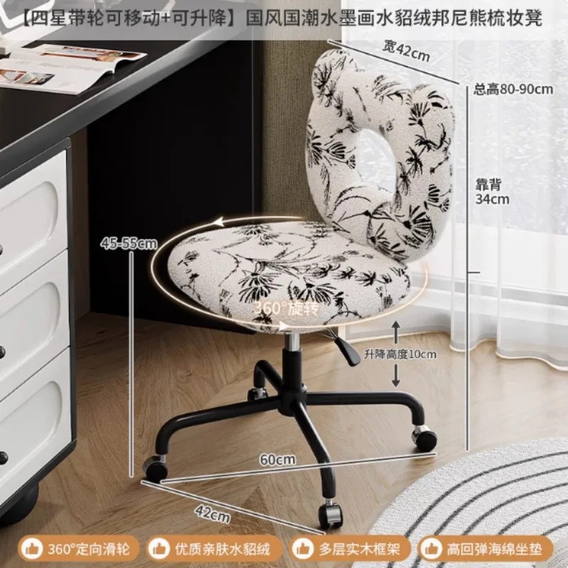 Creamy Style Height Adjustable Computer Chair Desk Chair Study Room Student Learning Backrest Dormitory Office Seat