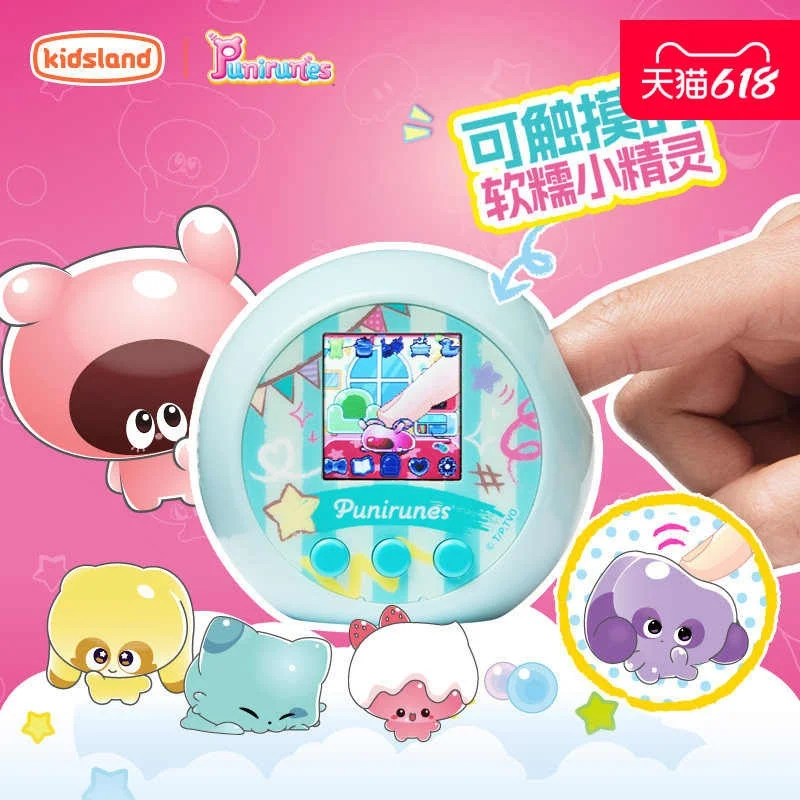 Spinmaster Punirunes Soft Electronic Pet Interactive Feeding Toy Virtual Digital Squishy Relieving Boredom Toy Gift For Adult