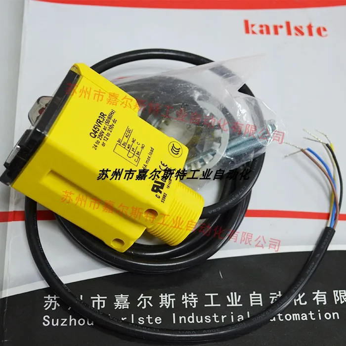 BANNER [Ultrasonic Sensor Q45UL1U64ACR] Welcome To Inquire