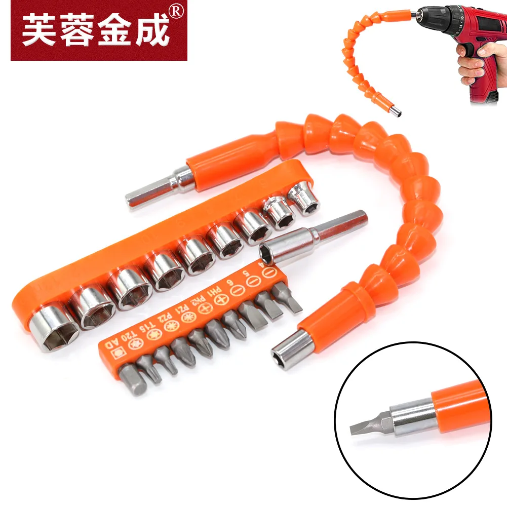 21 sets of hand drill universal flexible shaft 10 sets of batch head 9 sets of sleeve multi-function tool flexible shaft extensi