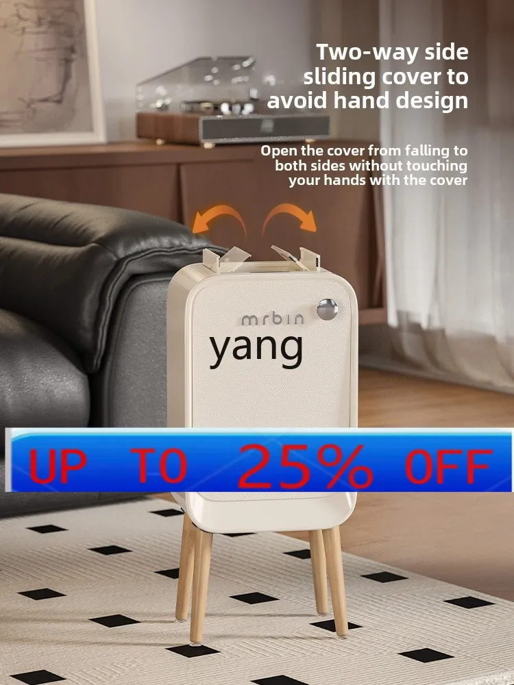 CX intelligent induction trash can household living room light luxury high-end medium and ancient style high foot large capacity