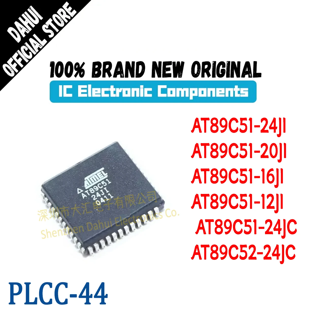 

AT89C51-24JI AT89C51-20JI AT89C51-16JI AT89C51-12JI AT89C51-24JC AT89C52-24JC