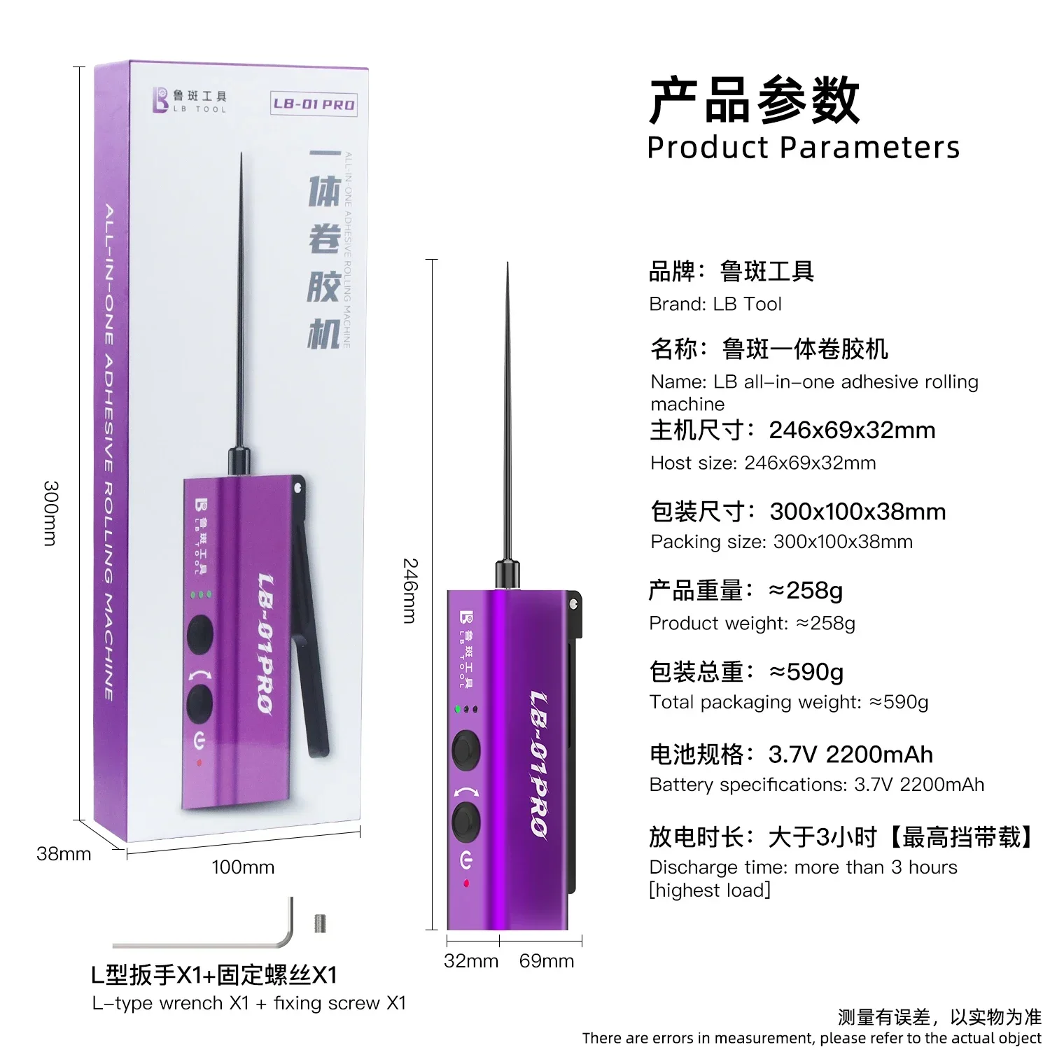 LB Tool LB-01 PRO Electric OCA Glue Remover Pen Safe Screen Adhesive Rolling Machine Powerful Motor For Phone LCD Repair