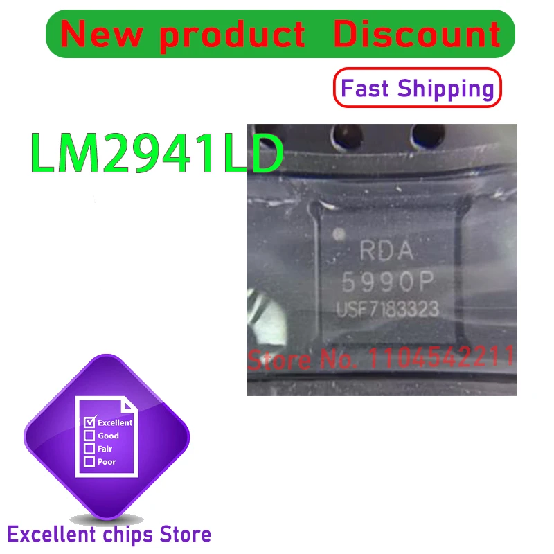 

10 шт. ~ 50 шт./лот LM2941LD LM2941LD/NOPB LM2941 L2941LD SON8 100% новый оригинал
