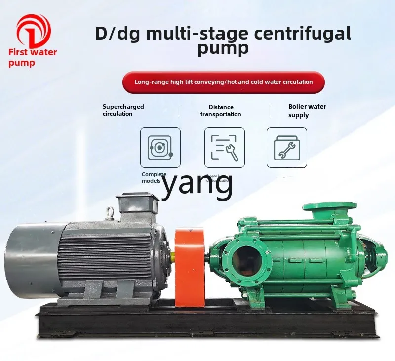 CX multistage pump high lift snowmaking self-balancing stainless steel centrifugal pump