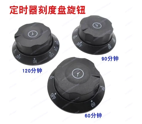 15 Minutes Timer Switch Microwave Oven Time Controller Timer  Mechanical Timer For Home Electric Oven Steamer Cooker Accessories