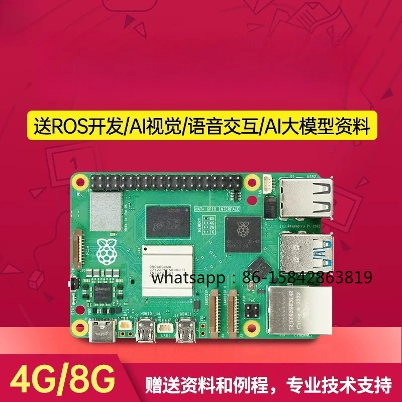 Open Source Linux Development Mainboard Optional 4GB/8GB Memory, Python Coding & Visual Application DIY Kit