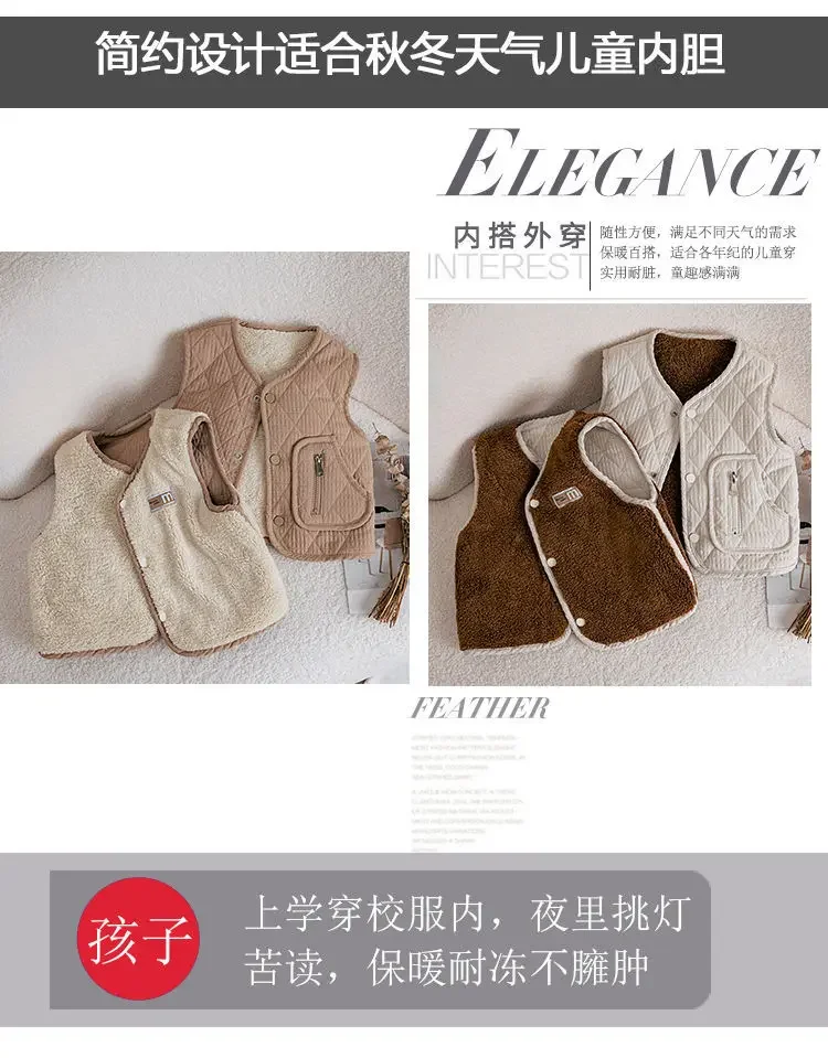 Neue Herbst-Winter-Fleece-Strickjacke Weste für Jungen Mädchen Baby Warme Weste Leichte Kinder Ärmellose Jacke Lässige Innenweste für Kinder – Detail 7