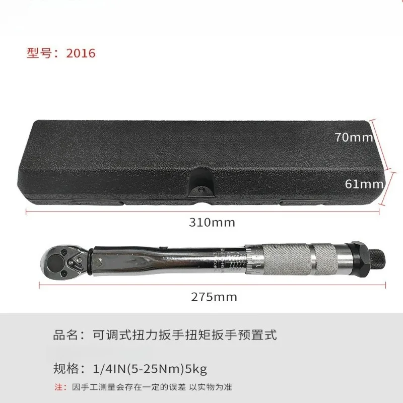 For Torque Wrench Adjustable, Torque Preset Torque 1/4 3/8 1/2 Manual Hexagon