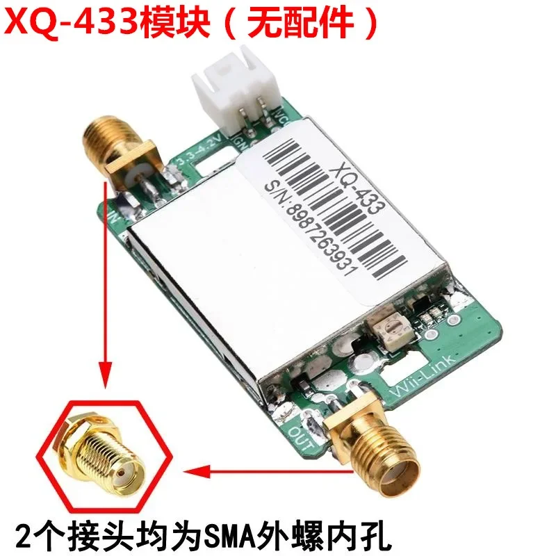 433mhz/470mhz/510mhz Lora Signal Enhancer Bidirectional Amplifier Signal Amplifier