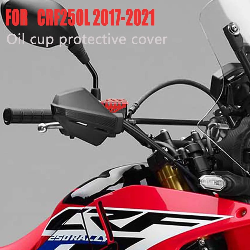 غطاء واقي لمضخة المكابح غطاء كوب زيت ، crl ، CRF 250L ، 250l ، ، من من من من من من ؟ ؟ ، من من من ؟ ؟ ؟ ؟ ؟ ؟ ؟