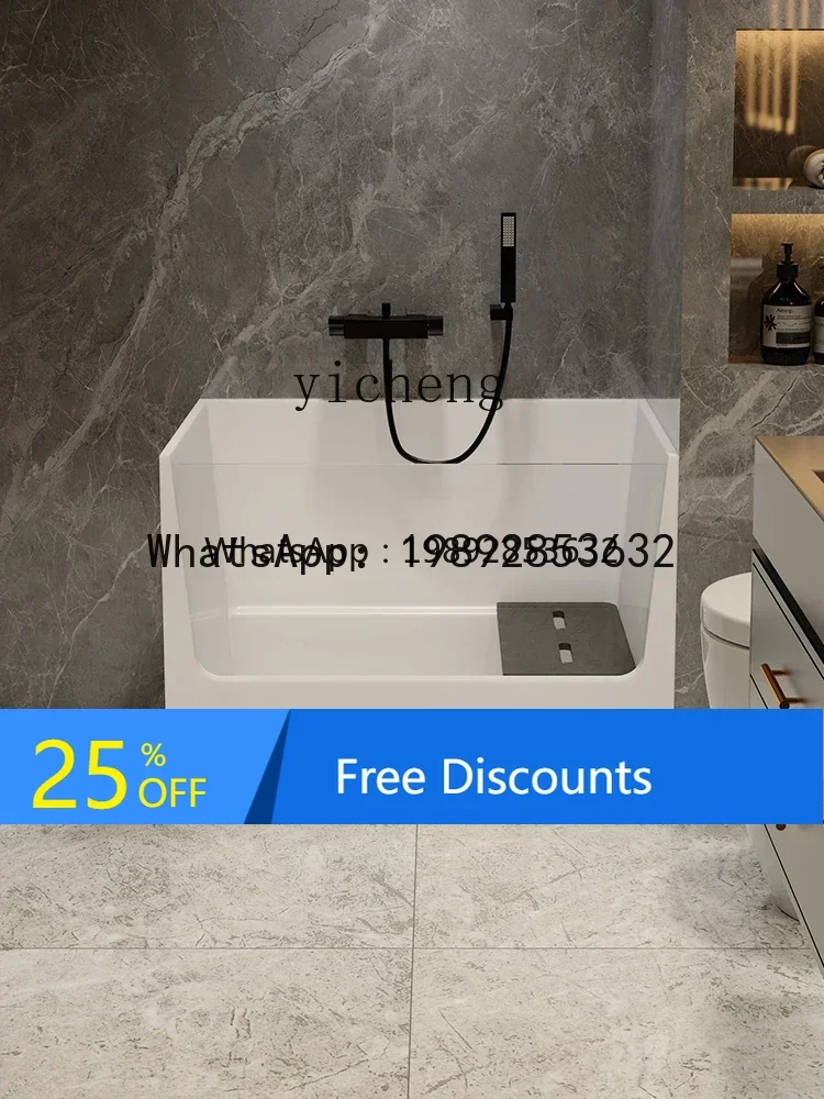 

LYY Small Apartment Deep Bubble Bathtub Household Acrylic Independent Japanese Mini Bathtub