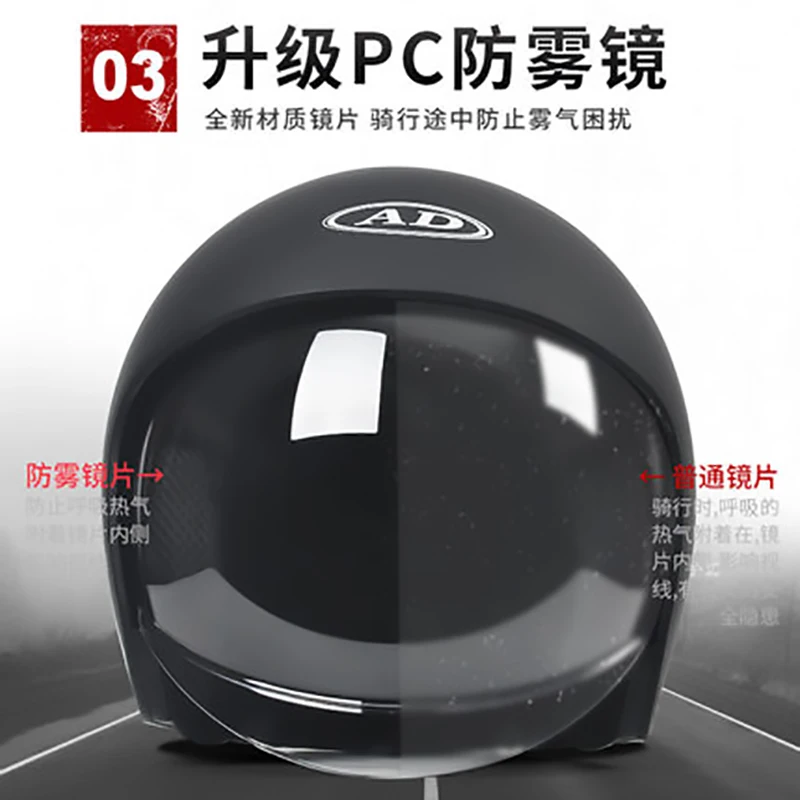 Electric Scooter Helmets Anti-fog Lens For Harley Motorcycle Helmet Four Seasons General National Standard Certification