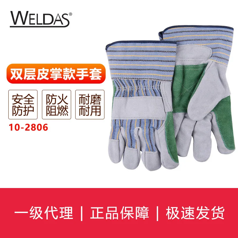 Labor Protection Work Gloves Series Cow Two-Layer Neck Leather Full Double-Layer Leather Palm 10-2806