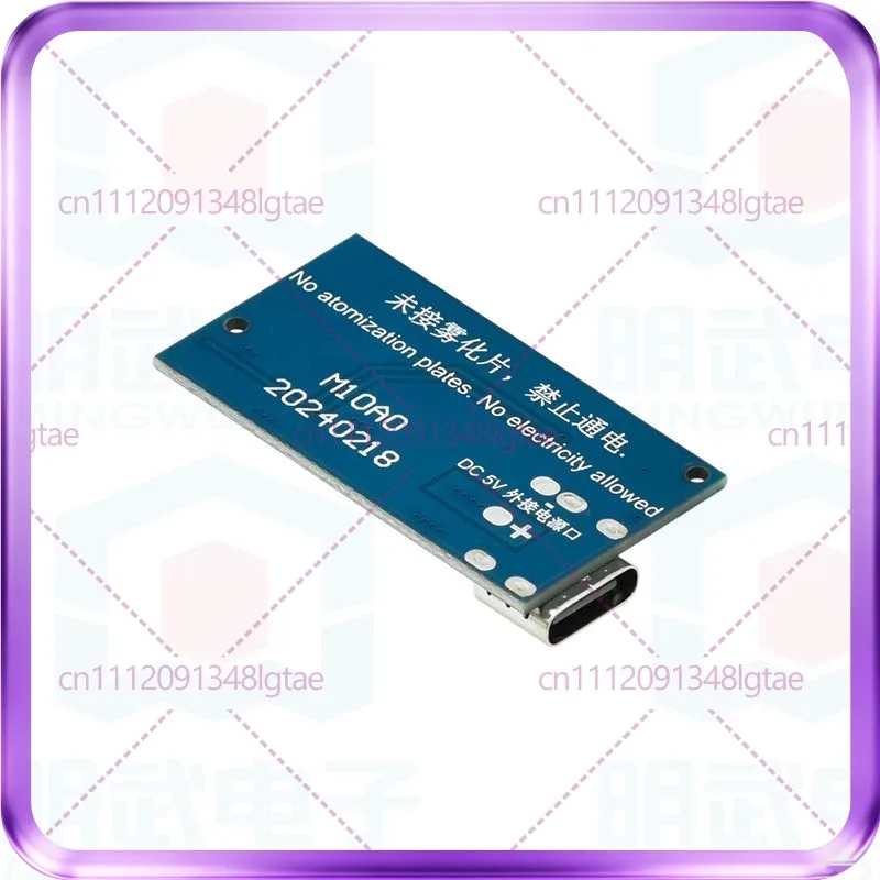 5-10pcs DIY atomizer control board driver circuit board 1 drag 2 plant watering fog volume
