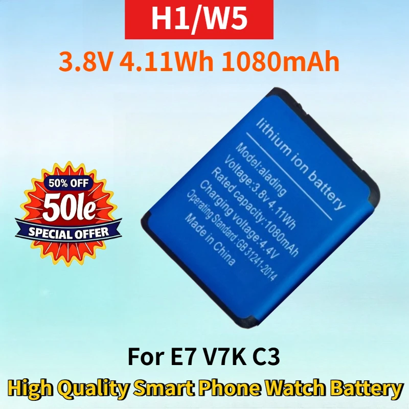 Новая литий-ионная перезаряжаемая батарея H1/W5 3.8V 4.11Wh 1080mAh для смарт-часов E7 V7K C3, высококачественная сменная батарея для смартфона