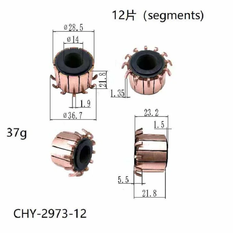 

28,5*14*21,8*12p выпрямитель, Медная головка