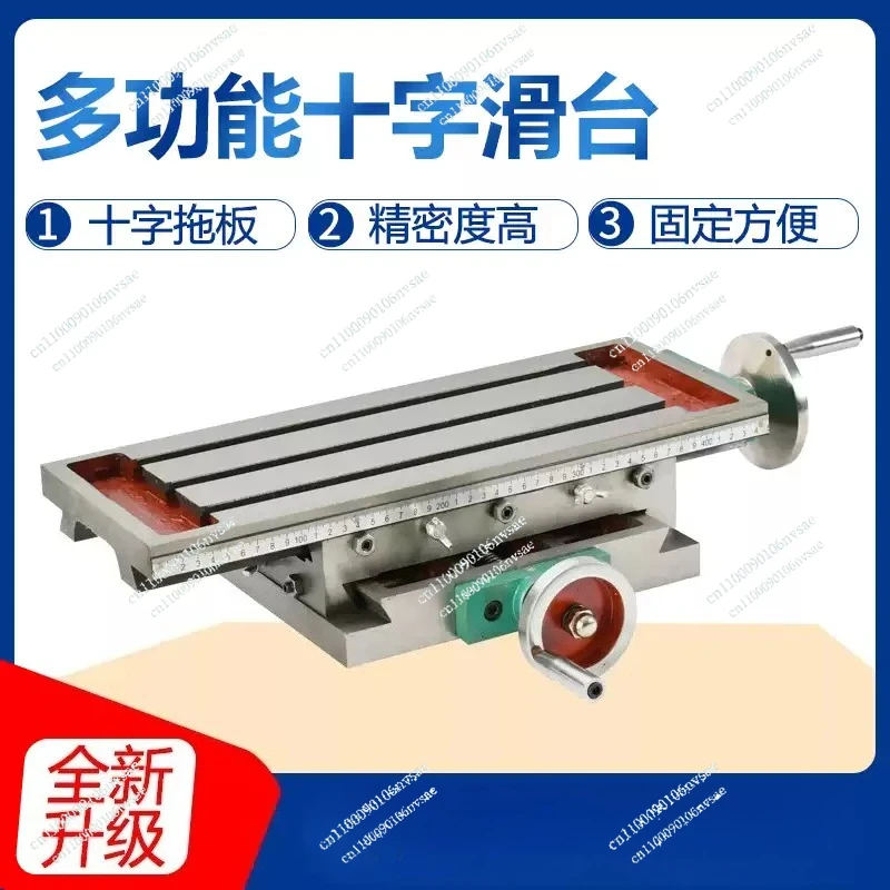 1PC 350X140MM Drilling Milling Machine Platform Precision Cross Table Milling Machine Pallet Sliding Table