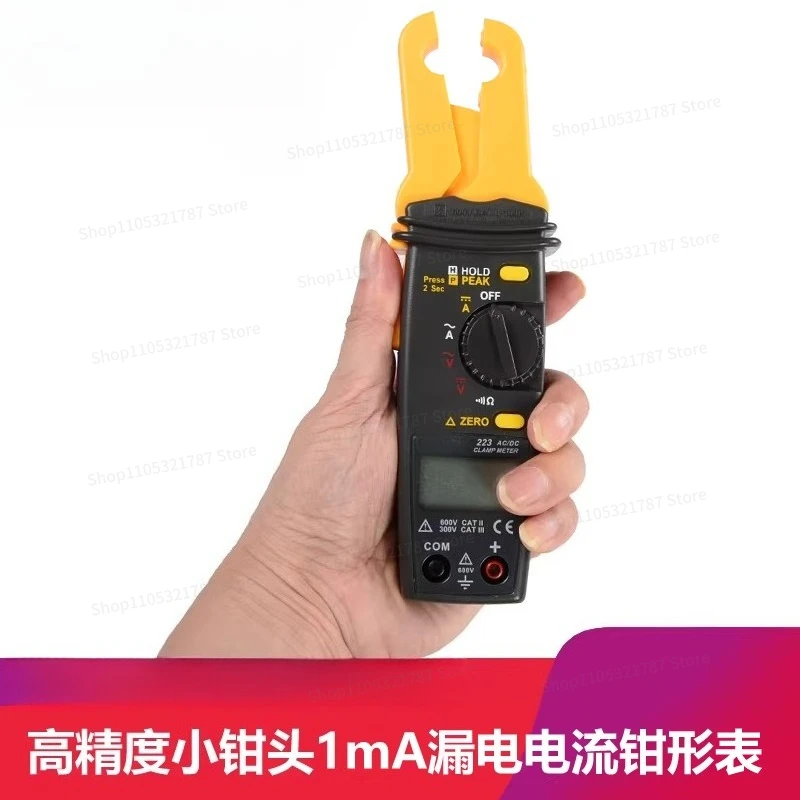 AC and DC Clamp Meter Small Clamp Head Special Digital Display DC Clamp Meter for Automobile Maintenance