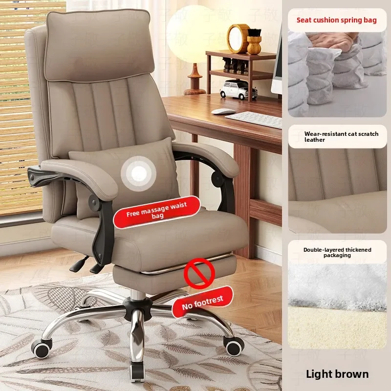 Office chair Computer chair Household waist support can lie down Leather boss chair Ergonomic backrest E-sports chair