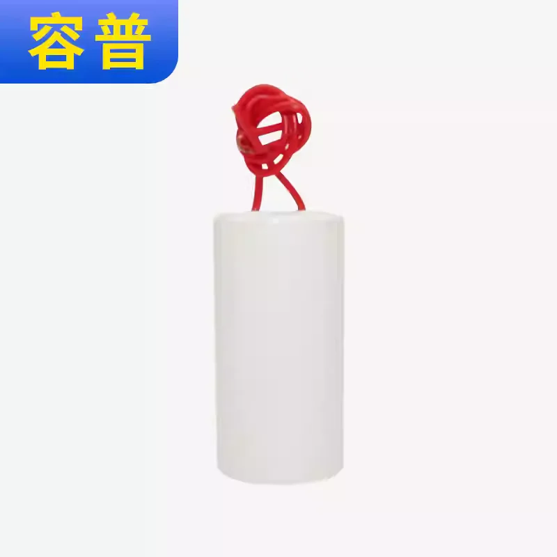 CBB60 18UF 450V motor washing machine dewatering machine water pump starting capacitor (small volume)