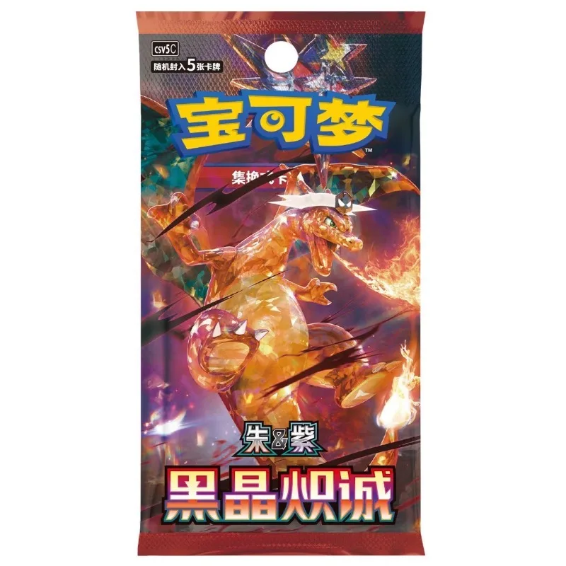 بطاقة البوكيمون الأصلية الجديدة القرمزي والبنفسجي 13.0 بطاقة Charizard Trading Ptcg المجمعة صندوق رفيع مجموعة بطاقات النسخة الصينية #2