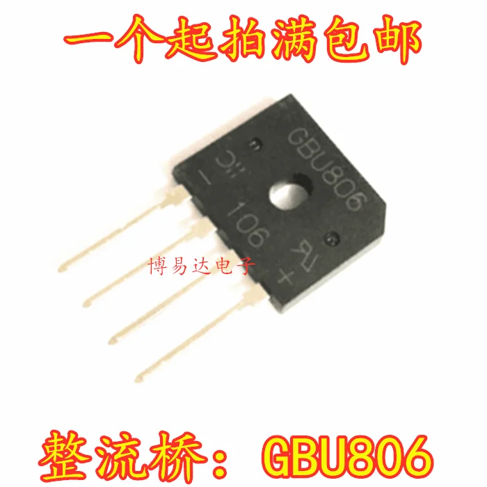 Brand New RectifieR Bridge GBU806 ElEctromagnEtic Furnace Stack Flat Voltage 600V Current 8A