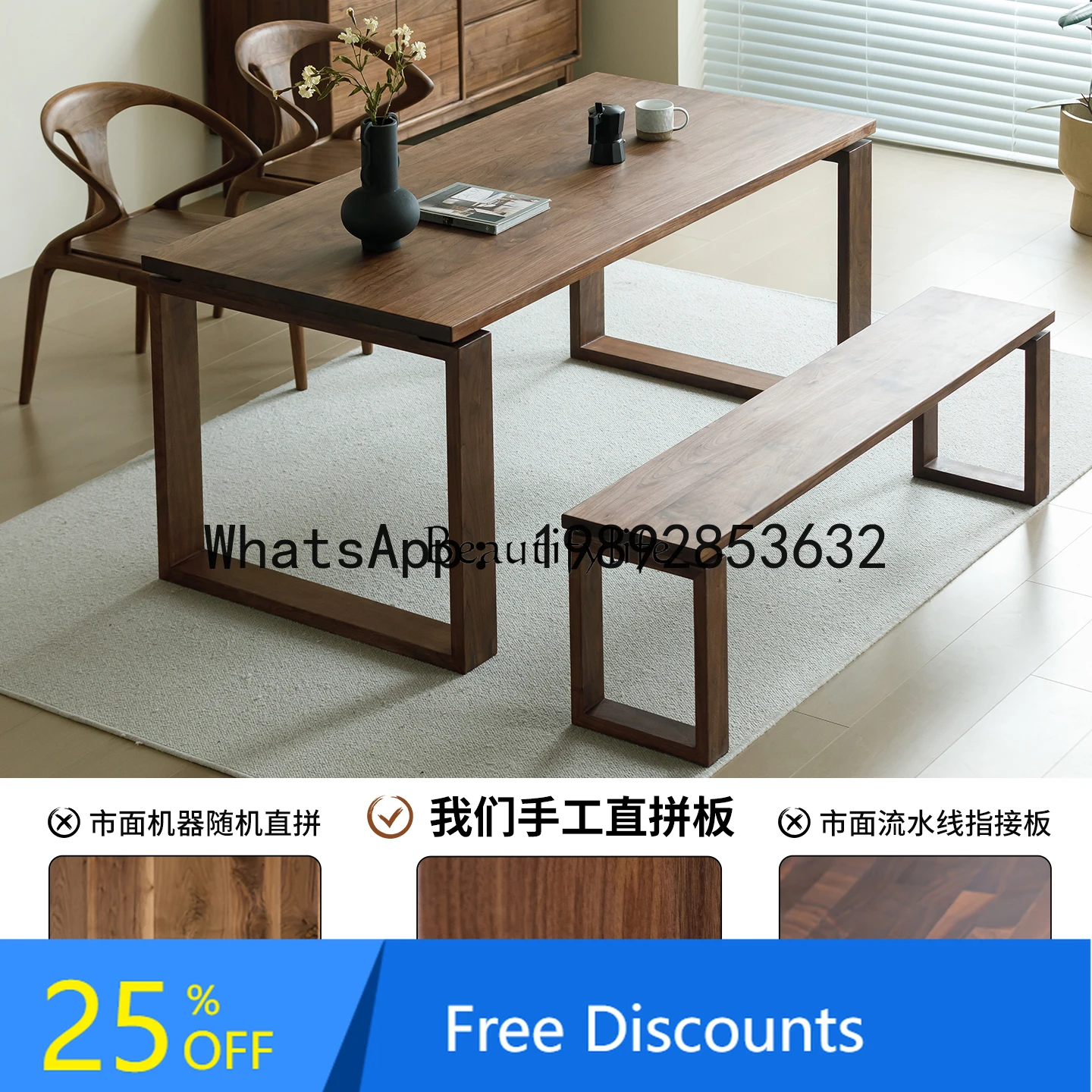 

black walnut dining table tea table log Nordic dining table rectangle