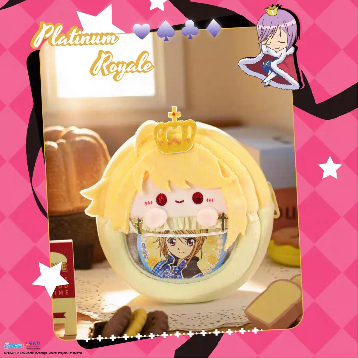 Nuovo Shugo Chara originale! Mini Ita Bag Peluche Badge Pouch Custodia per cuffie Anime Cute Pet Shugo Chara Portachiavi Merchandise Regalo Giocattolo