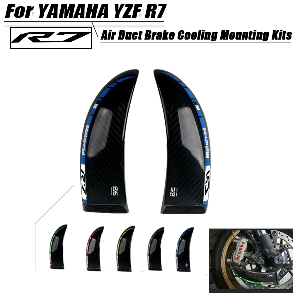 For YAMAHA YZF-R7 YZFR7 R7 YZF Carbon Fiber Brake System Air Cooling Ducts Motorcycle Accessories