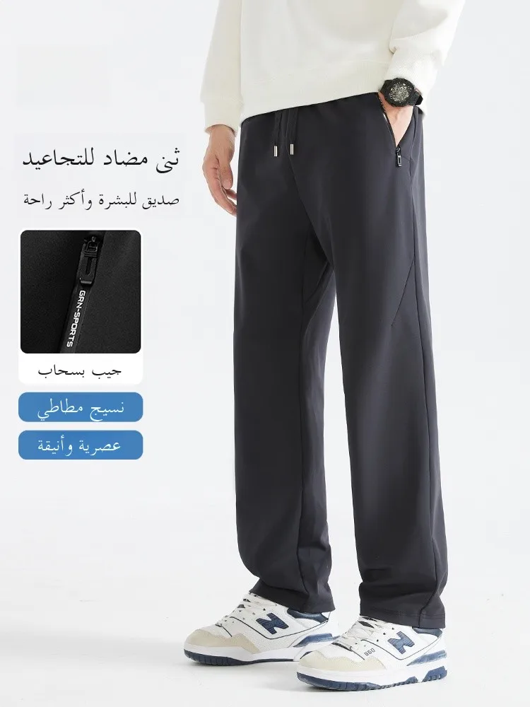 

Guo Ren Niang Men's Spor Straight Leg Trousers Casual Workwear Pants Spring Autumn Comfortable Breathable Polyester