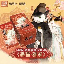 10 confezioni CARDFUN Drawing Cats Song Dynasty Cats Cards Booster Box ufficiale Anime CCG Collectable Playing Trading Card Pack