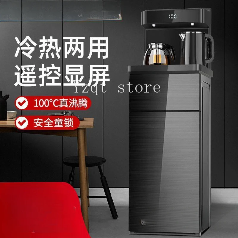 Verticalhousehold fully automatic water supply and bottled water tea bar machine Intelligent refrigeration and heating new model