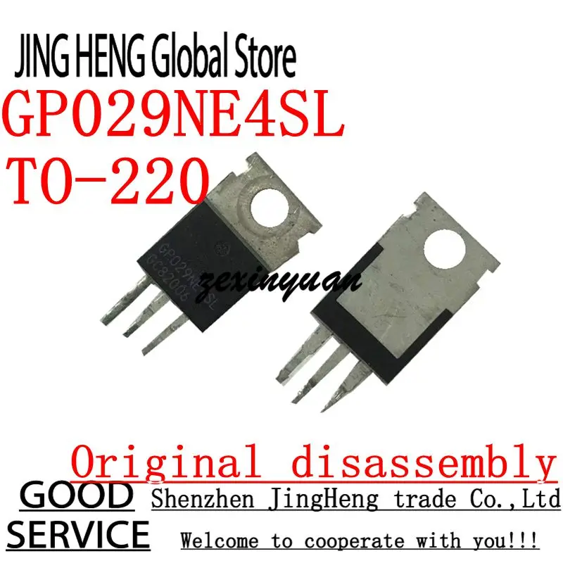 10PCS GP029NE4SL TO-220 Original disassembly