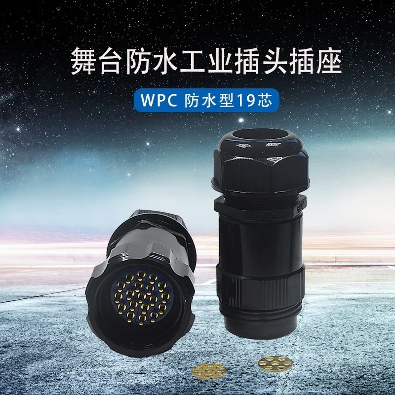 Nineteen-core Waterproof Plug, Stage Light, Large Screen, Power Box, Multi-core Male and Female Pair Plug Aviation Connector