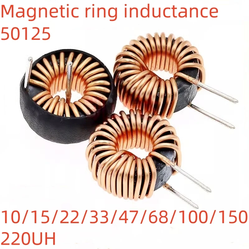 5PCS Ferrosilicon Aluminum Magnetic Ring Inductor 50125-33UH47UH100UH In-Line Ring High Current Energy Storage Inductor Coil