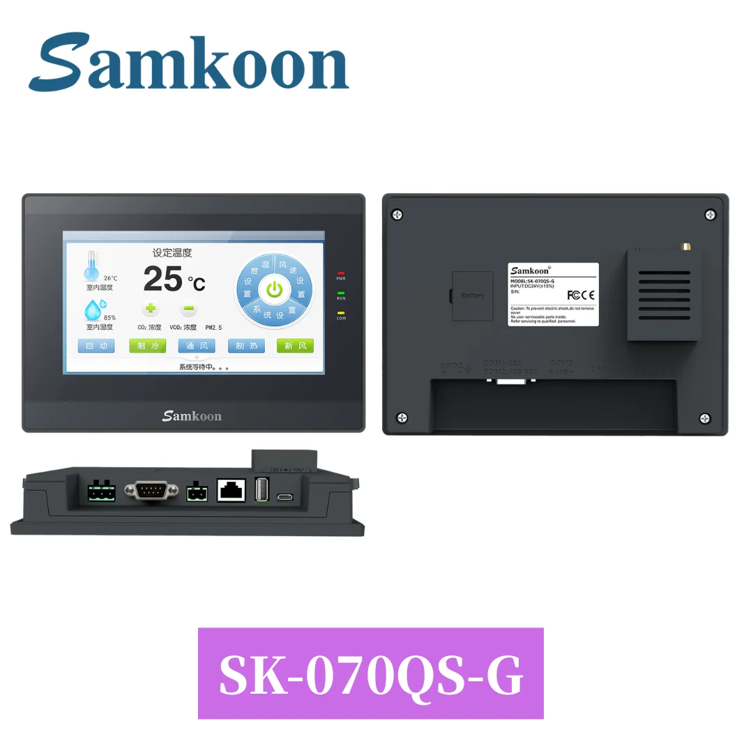 Samkoon SK Series Human Machine Interface Iot Type HMI Remote Control PLC 7-inch 10.2-inch 15.6-inch