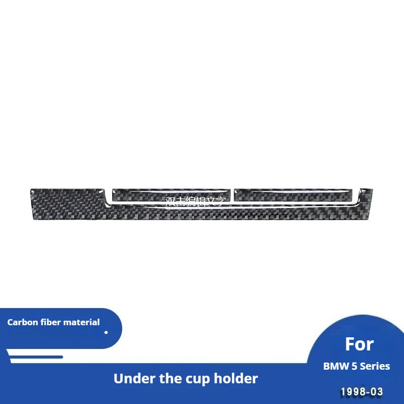 

For BMW 98-03 5 Series E39 Carbon Fiber Interior Modification Parts, Decorative Sticker Under The Central Control Cup Holder