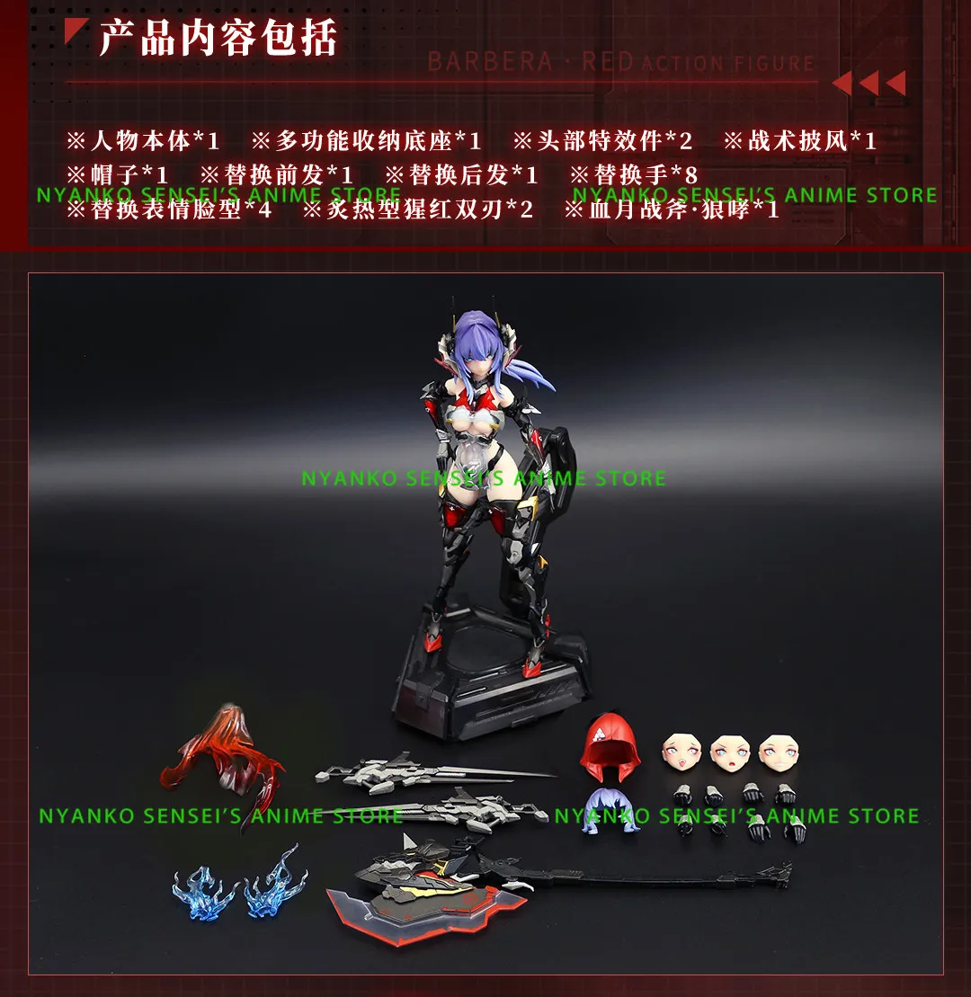 Animester Nucleargold Reconstruction Task Force Squad Barbarella Red Vodka Mirror Action Figure Anime Model Doll Toy Collectible