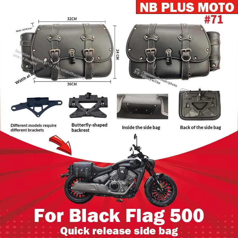

【Premium】For Benda Black Flag 500 side bag modification canvas bag quick release waterproof side leather bag with lock sidebox a