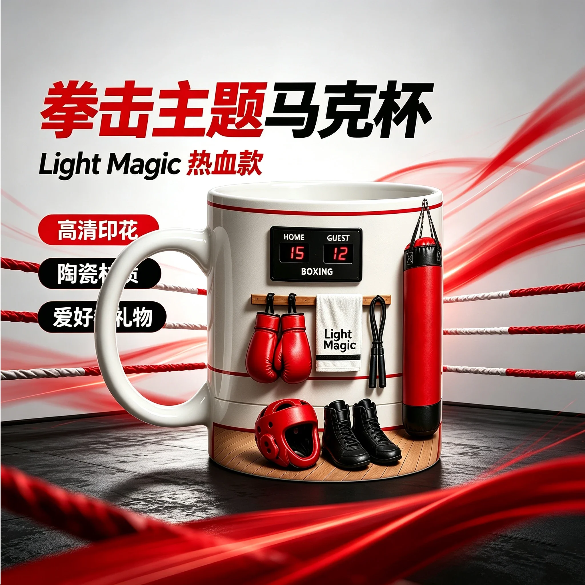 Customized Name Boxing Player Ceramic Mug Custom Text Sport Coffee Cup Gift for Boxing Enthusiasts Birthday Present