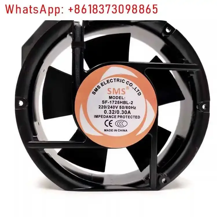 Schmis fan SF-1725HBL-2/3 axial cooling fan, industrial AC fan