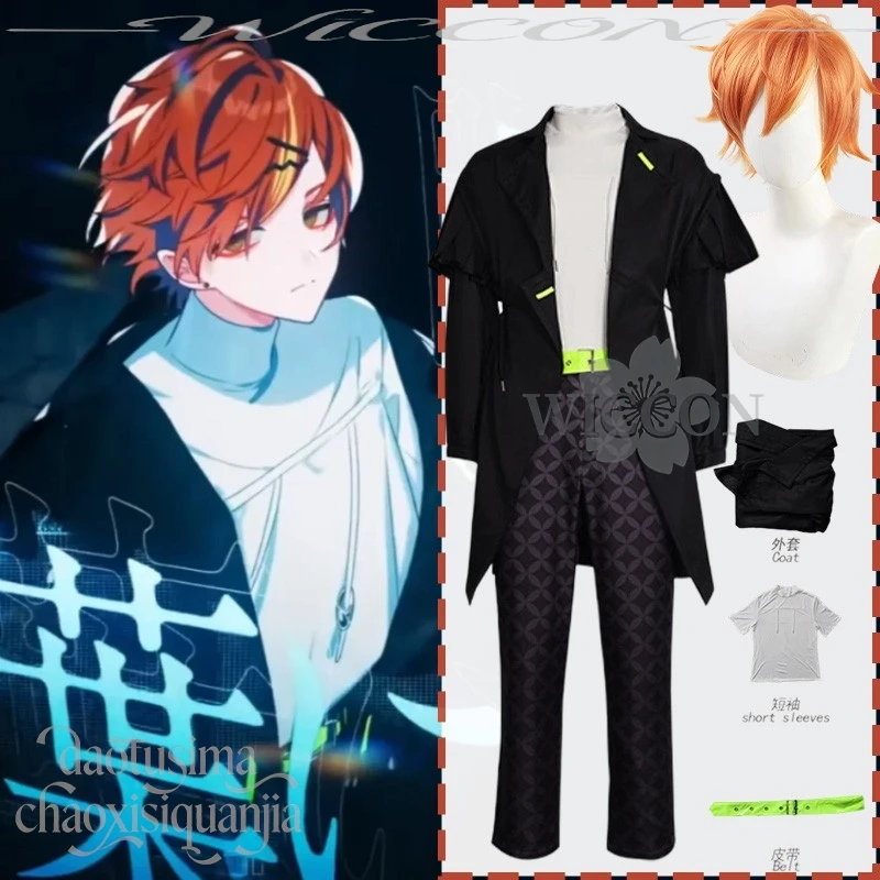 Shimonone Akito Cos…