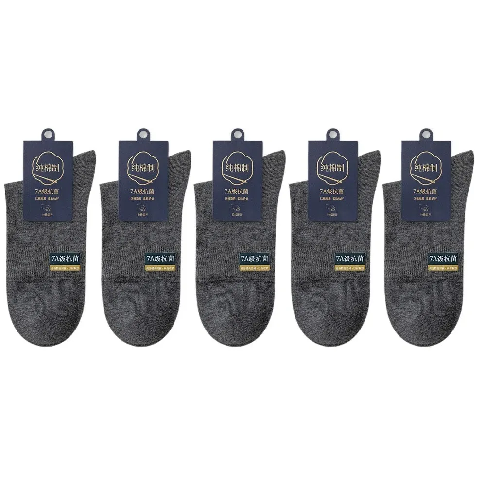 

5Pairs Ins Style Breathable Short Tube Socks Men Simple Solid Color Cotton Ankle Socks Hosiery Sports Mid-Calf Socks Daily